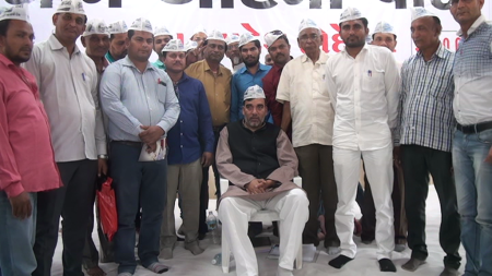 AAP | indepence meeting