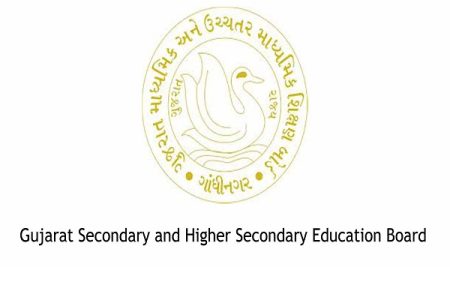 Gujarat-Secondary-and-Higher-Secondary-Education-Board