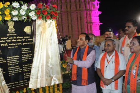 vijay rupani | cm | somnath vijay rupani | cm | somnath