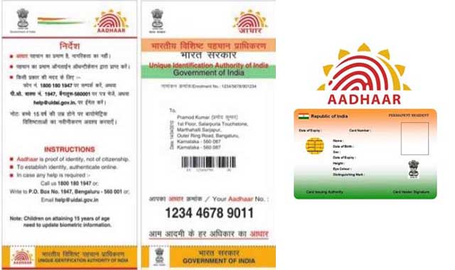 aadhar card |