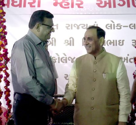 abtak media | vijay rupani | cm | rajkot