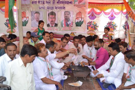 rajkot congress