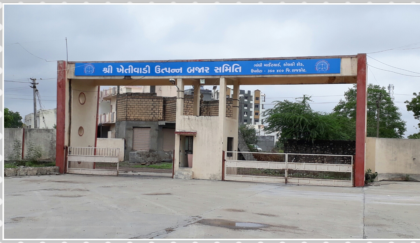 upleta | rajkot | marketing yard