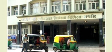 rajkot-civil-hospital