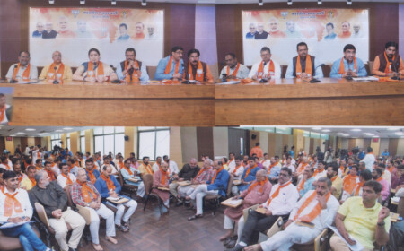 Gujarat Pradesh BJP Media Division executive meeting was held at Gandhinagar 'Kamalam'