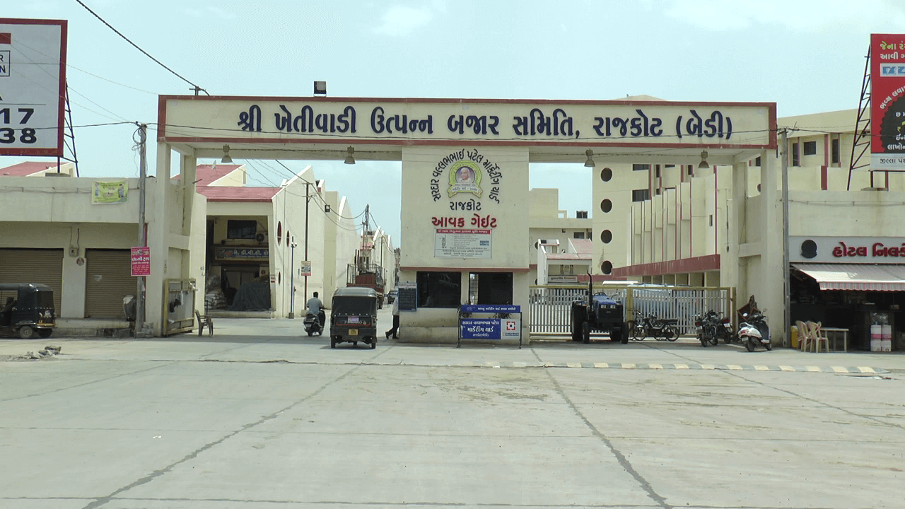 rajkot | marketing yard