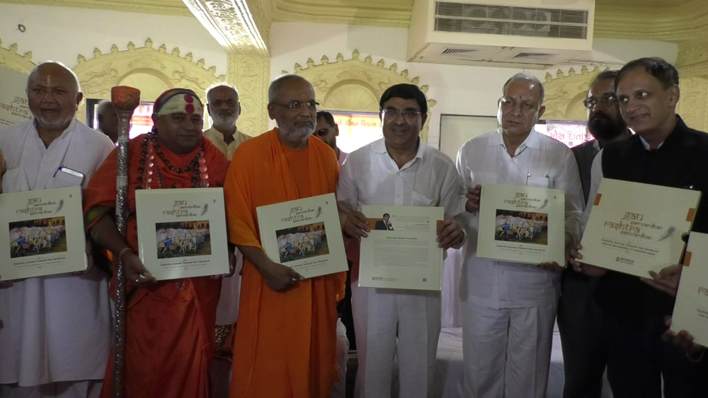 The 'Gausave and Sanyogasti' program took place at Shreeji Gaushala