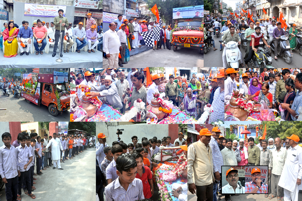 The royal reception of the Narmada Yatra in Ward no.13: People spontaneously emerge