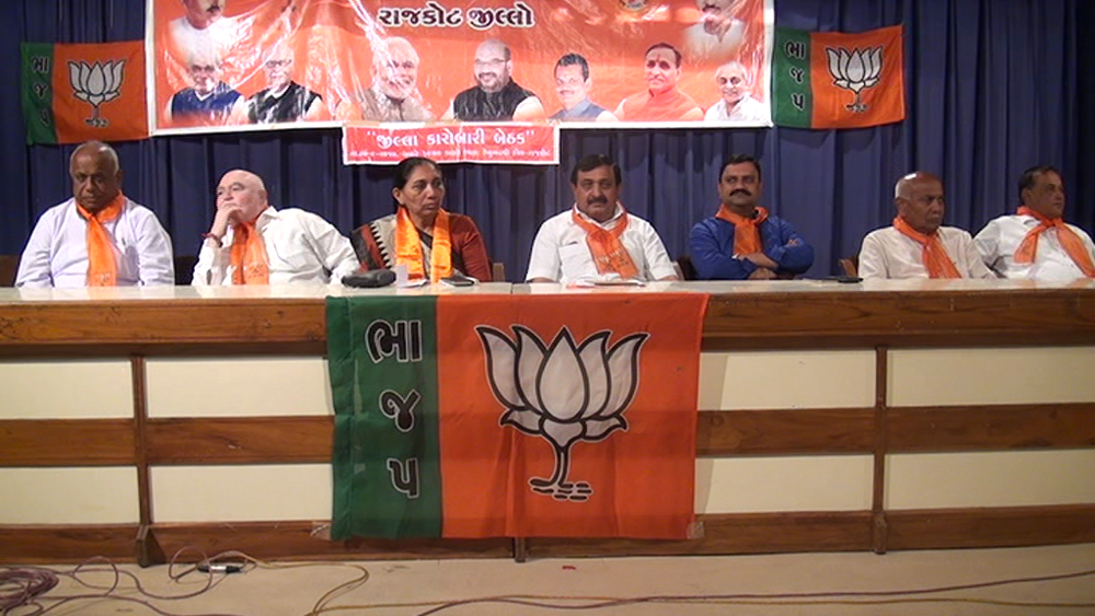 District BJP executive meeting ends: Development works will be brought to the people