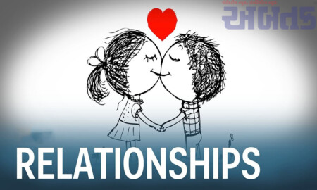 Relationship