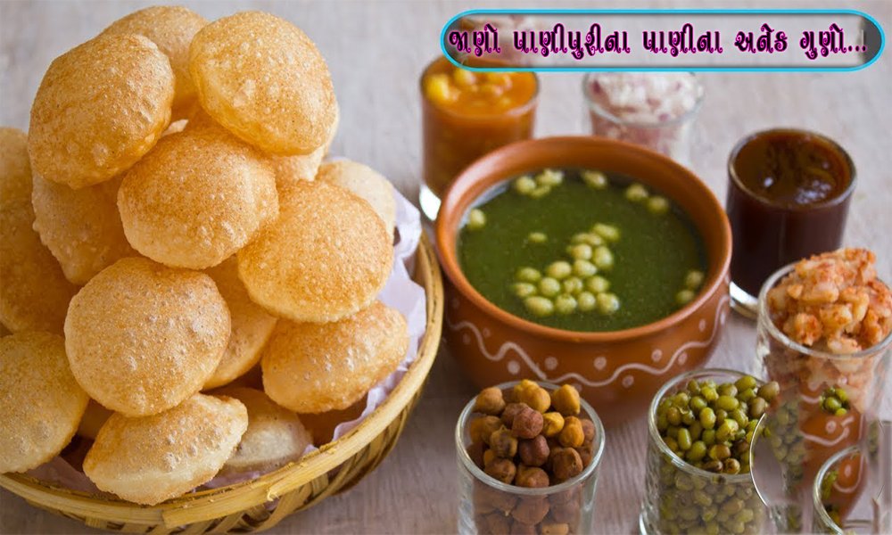 panipuri