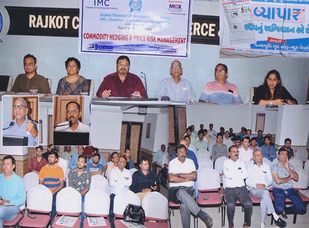 rajkot-chamber-organized-awareness-seminar-on-commodity-hedging-and-price-risk-management