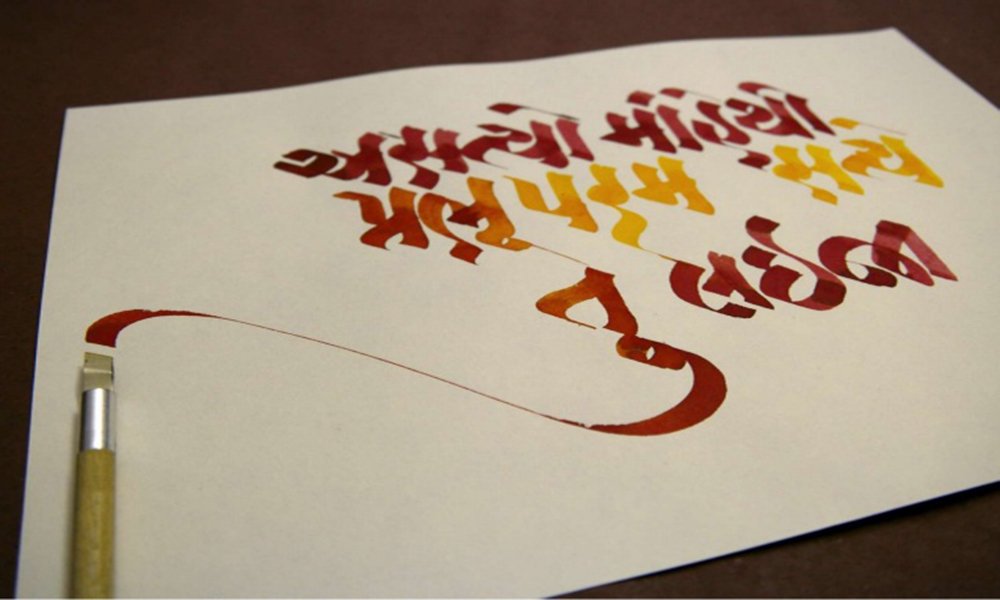 learn-so-much-about-"world-calligraphy-day"