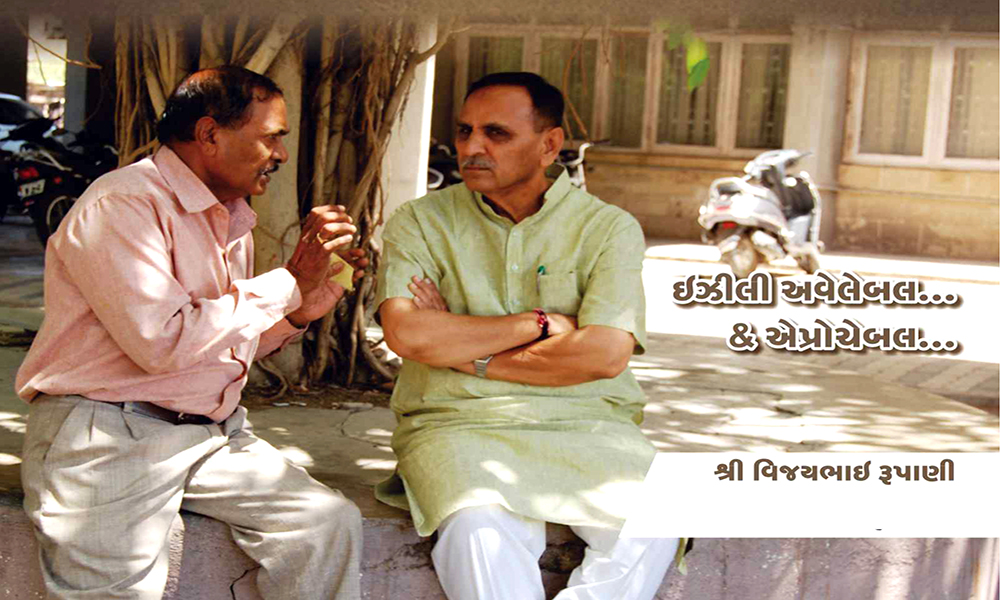 cm-vijay-rupani's-birthday-today:-family-feud-with-'abtak'