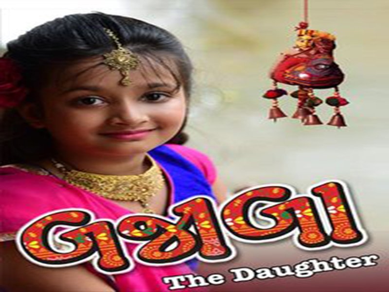 the daughter et00109237 08 08 2019 03 06 52