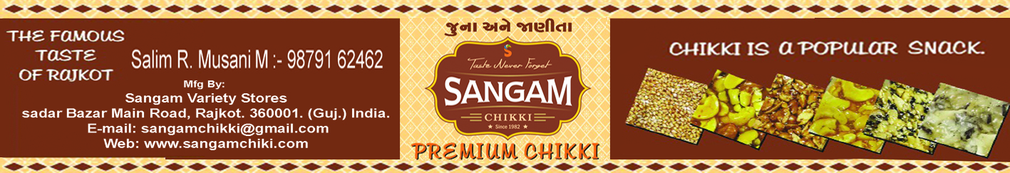 sangam chiki 1