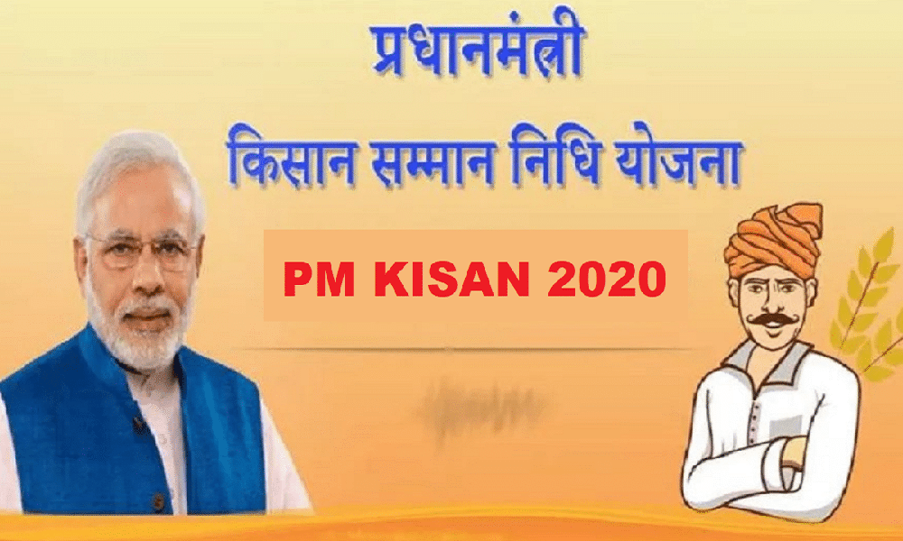 pm kisan samman nidhi yojana list 2020 pdf name wise