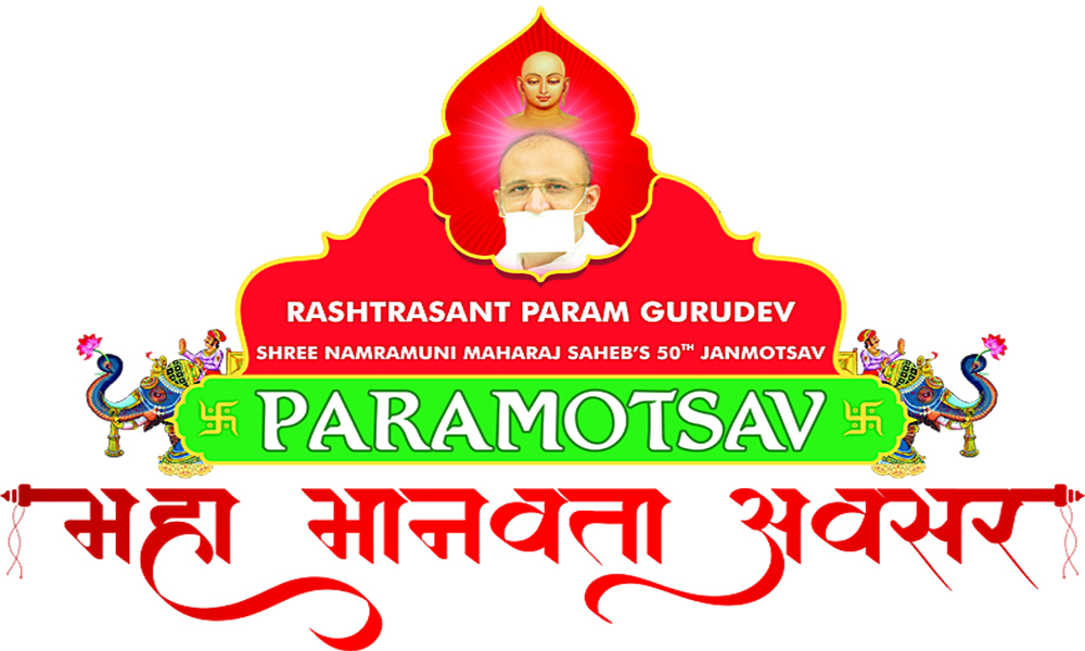 Final New Logo PARMOTSAV Maha Manavta Avasar Hindi 2020