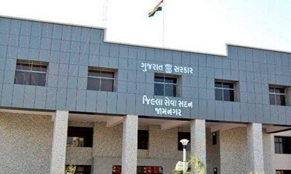 Jamnagar Collector Office