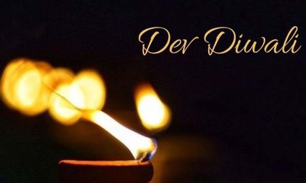 Dev Diwali 2020 date