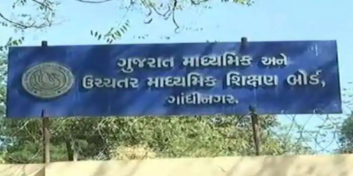 Gujarat Education Board