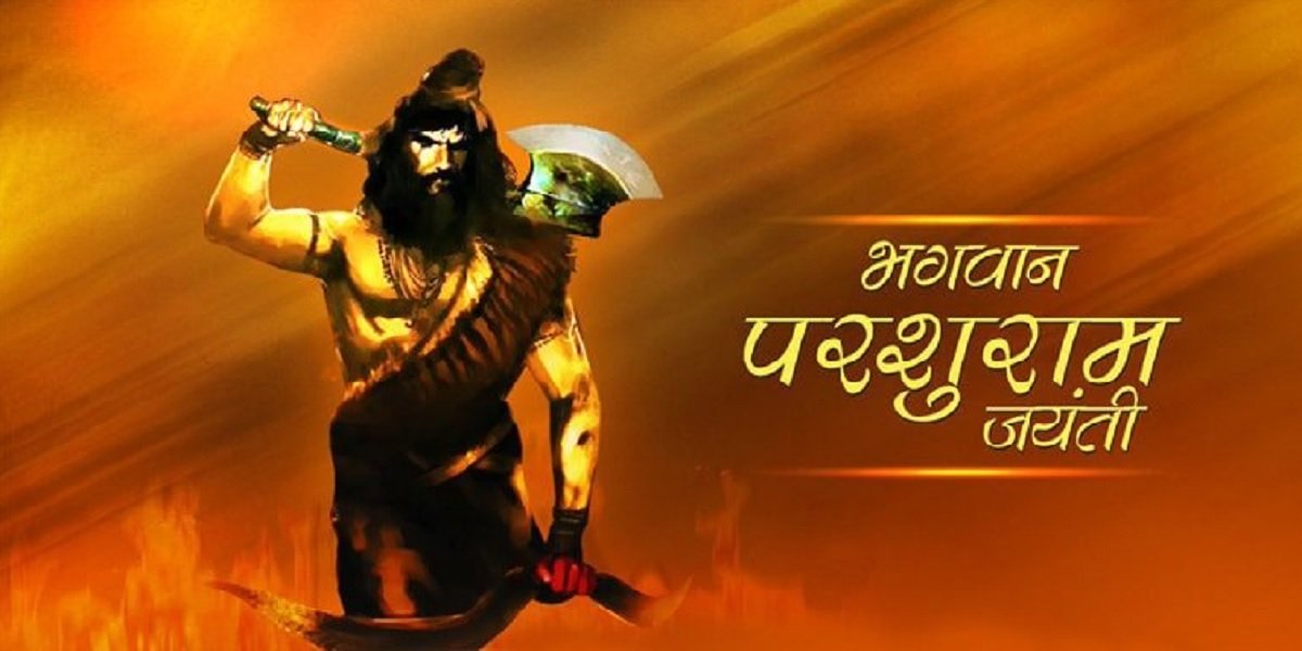 Parshuram Jayanti