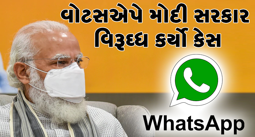 whatsapp modi