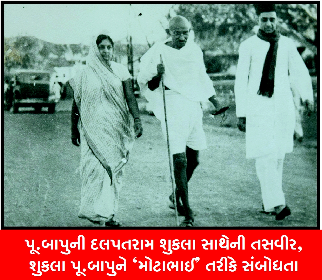 gandhi jayantri 2 oct 3