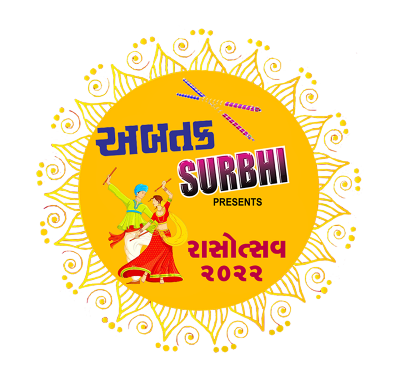 Surbhi Logo 1