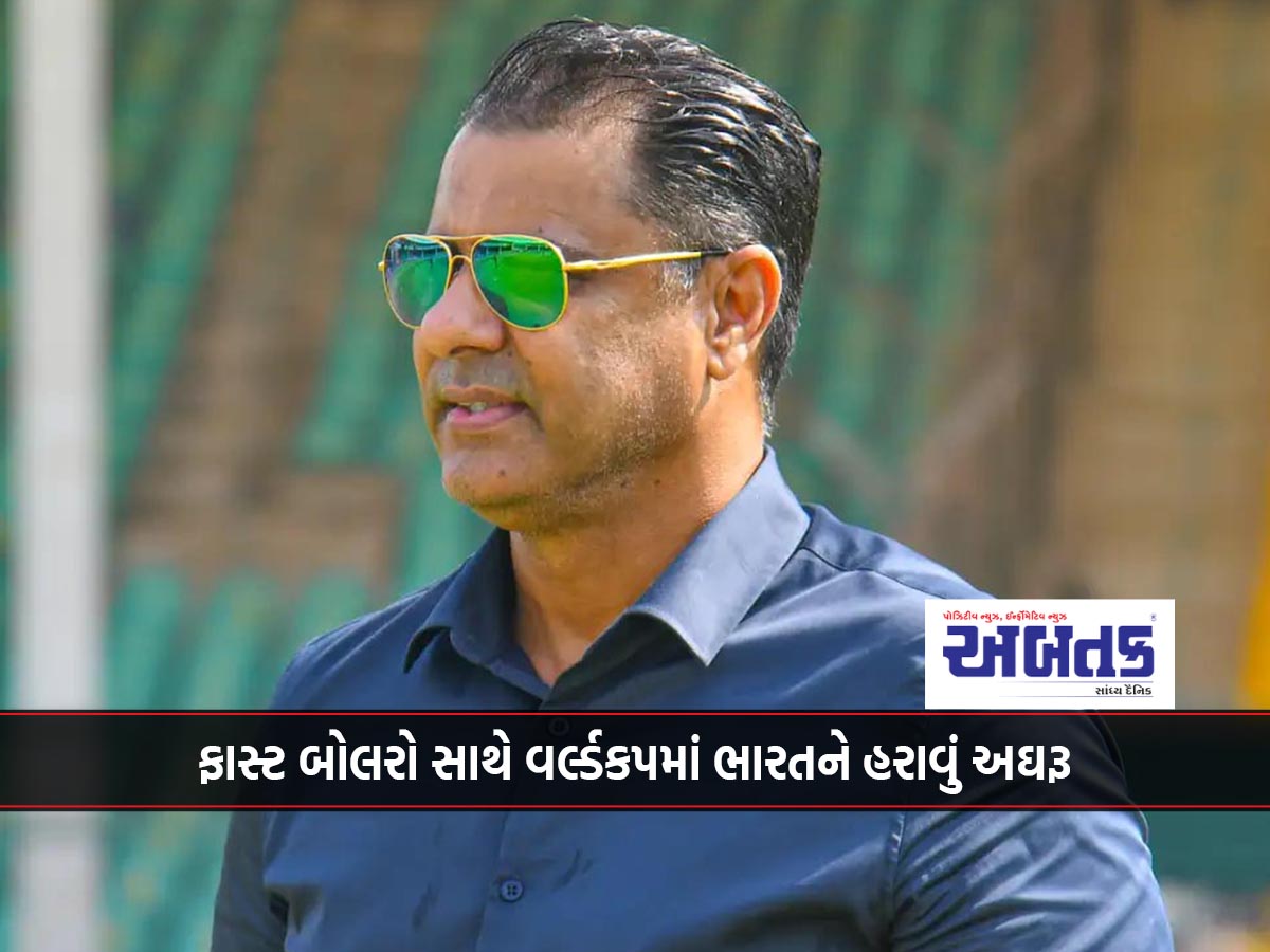 Hard to beat India in World Cup with fast bowlers: Waqar Younis