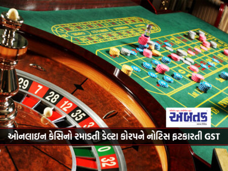 Online casino player Delta Corp. received Rs. 11,139 crore in GST hitting notices