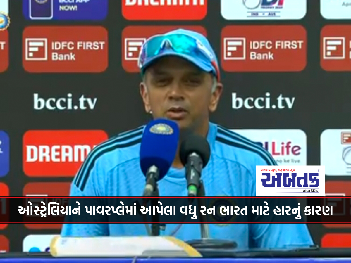 More runs given to Australia in the powerplay is the reason for India's defeat: Rahul Dravid