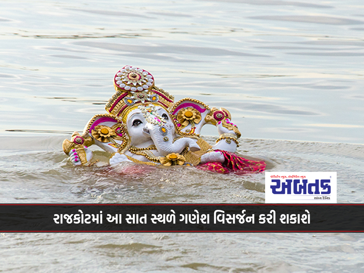 Ganesha can be worshiped at these seven places in Rajkot