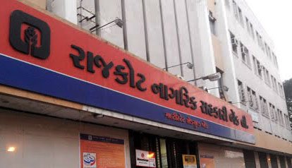 Rajkot Nagarik Sahakari Bank