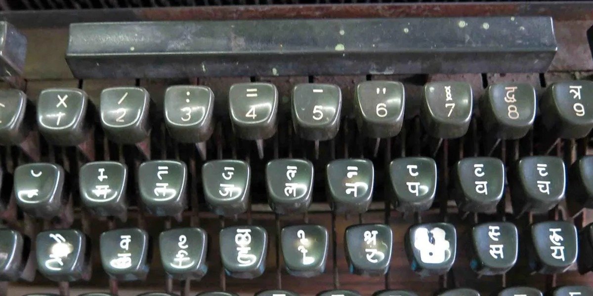 Hindi Typewriter