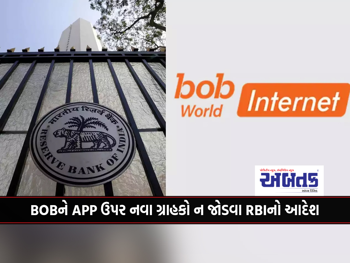 RBI orders Bank of Baroda not to connect new customers on mobile app