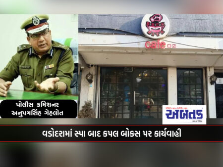 Action on couple box after spa in Vadodara: manager arrested, search for two female partners