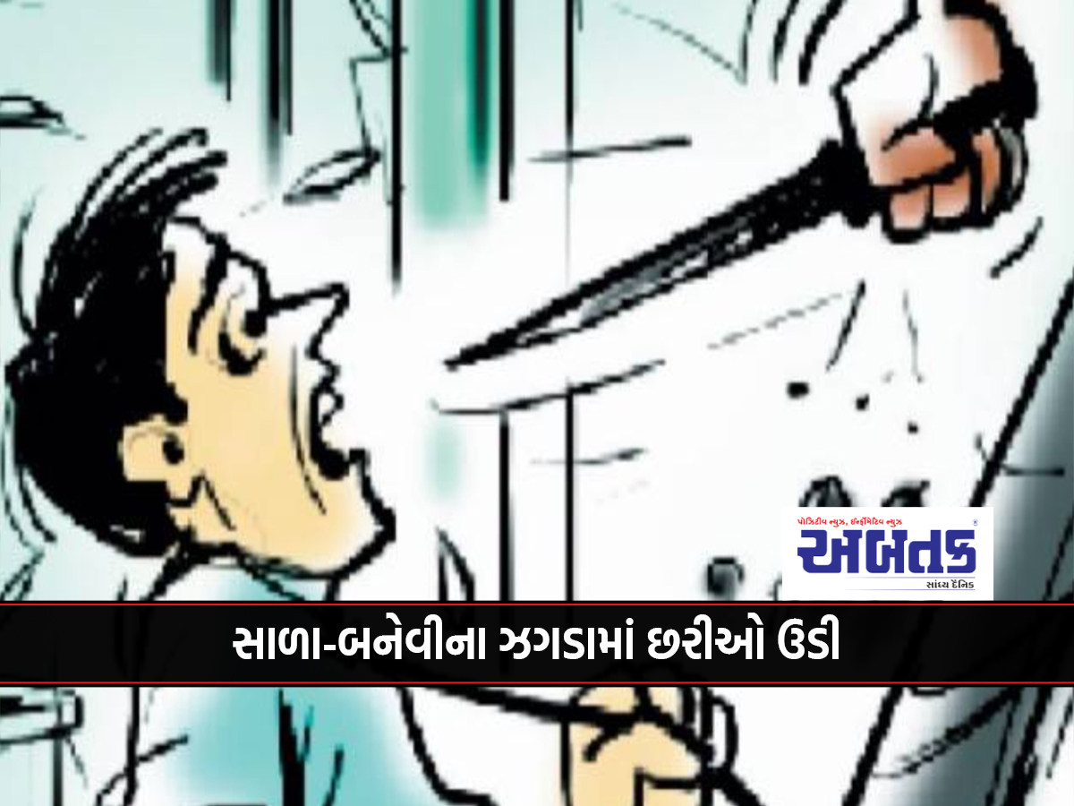 Knives flew in brother-in-law fight near Popatpara Central Jail, Rajkot