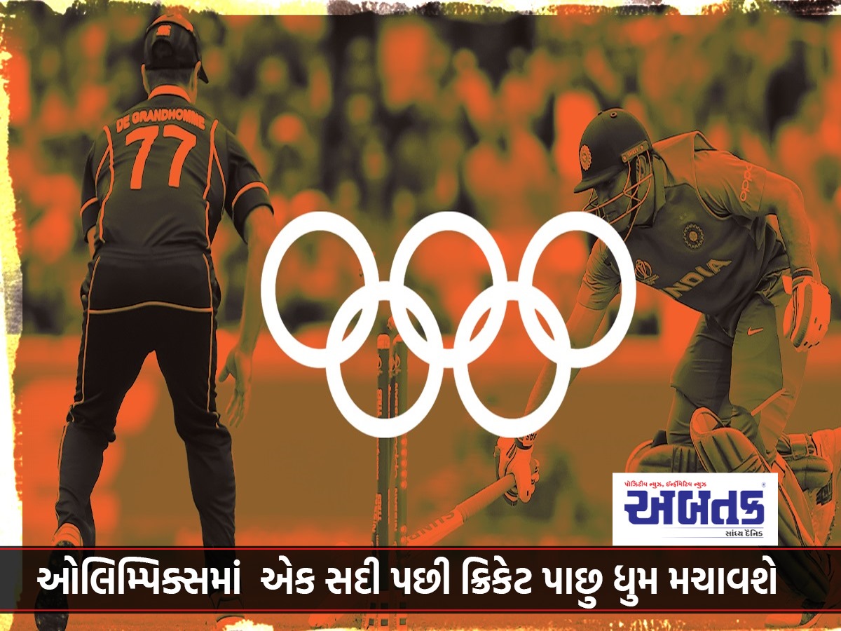 Olympics cricket 2