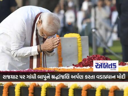 rajghat pm modi