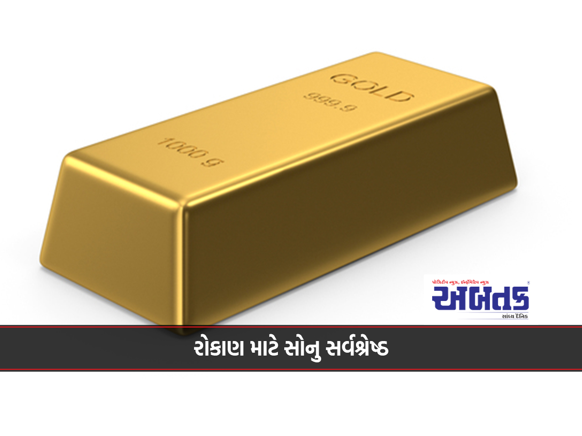 A record investment in gold ETFs in the state was an investment of Rs 342 crore in October