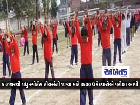 3500 candidates appeared for more than 5000 sports teachers posts in state schools