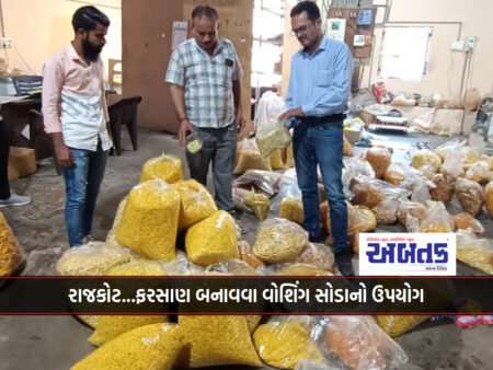 Rajkot: Use of washing soda to make Farsan in Shreeji Nilakant Food in Gundawadi