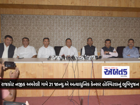 Foundation laying of state-of-the-art cancer hospital on Jan 21 at Amreli village near Rajkot