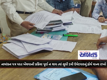 Keep the dummy candidate form valid till the process of withdrawal of nomination paper is completed