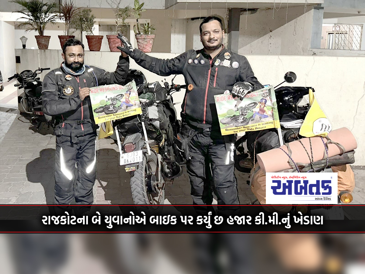 Two youths from Rajkot plowed 6000 km on bikes for road safety awareness.