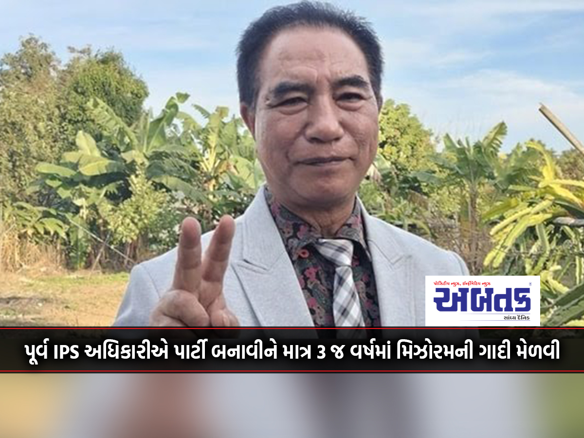 મની લોન્ડરિંગ કેસ