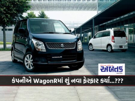 wagonr