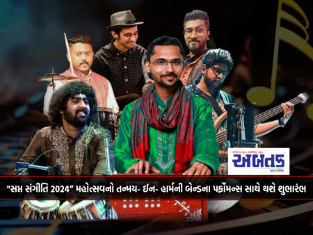 "Sapta Sangeet 2024" festival will kick off with a performance by Tanmay-in-Harmony Band