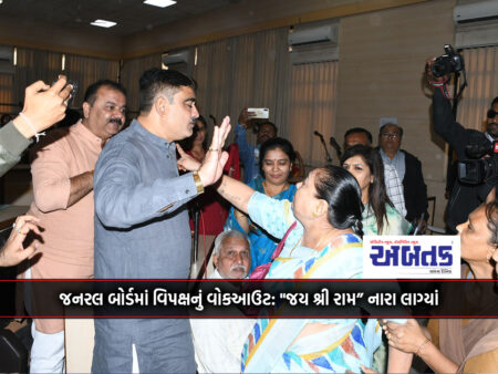 Rajkot: Opposition walkout in General Board: "Jayashree Ram" chanted